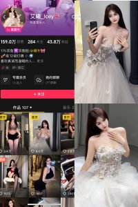 【在线看】抖音 艾曦_lcey 铁粉空间 NO.002期 【46P2V】最新至:2024.9.22-秘语空间