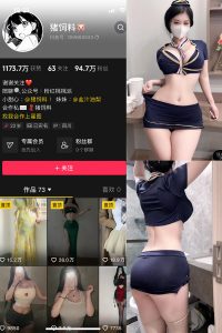 【在线看】抖音 猪饲料 微密圈 NO.006期 【58P8V】-秘语空间