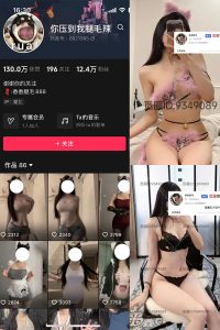 【在线看】抖音 你压到我腿毛辣 微密圈 001期 【42P3V】-秘语空间