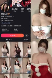 【在线看】抖音 你的UU 微密圈 NO.002期 【49P1V】-秘语空间