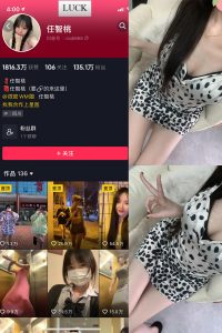 【在线看】抖音 智桃lucky 微密圈 NO.028期 【24P3V】-秘语空间