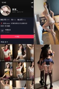 【在线看】抖音 崽崽nana 微密圈 NO.043期 【11P】-秘语空间