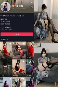 【在线看】抖音 唯一甜甜圈 微密圈 NO.009期 【53P】-秘语空间