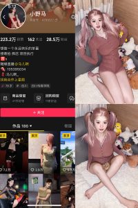 【在线看】抖音 小野马 铁粉空间 NO.001期 【45P5V】-秘语空间