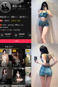 【在线看】抖音 恩沈一点 铁粉空间 NO.004期 【36P1V】-秘语空间