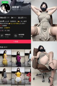 【在线看】抖音 糊萝啵 铁粉空间 NO.005期 【48P】-秘语空间