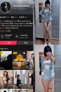 【在线看】抖音 MarkoftheBodady 铁粉空间 NO.008期 【23P】-秘语空间