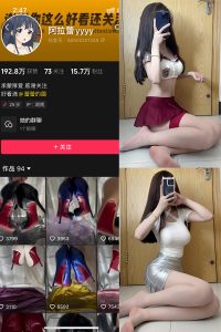 【在线看】抖音 阿拉蕾 铁粉空间 NO.002期 【60P】-秘语空间