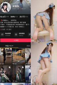 【在线看】抖音 呆呆猫 铁粉空间 NO.001期 【59P3V】-秘语空间