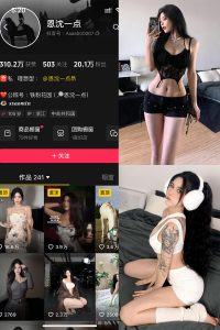 【在线看】抖音 恩沈一点 铁粉空间 NO.003期 【36P1V】-秘语空间